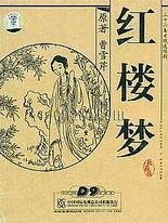 含羞草传媒永不失联